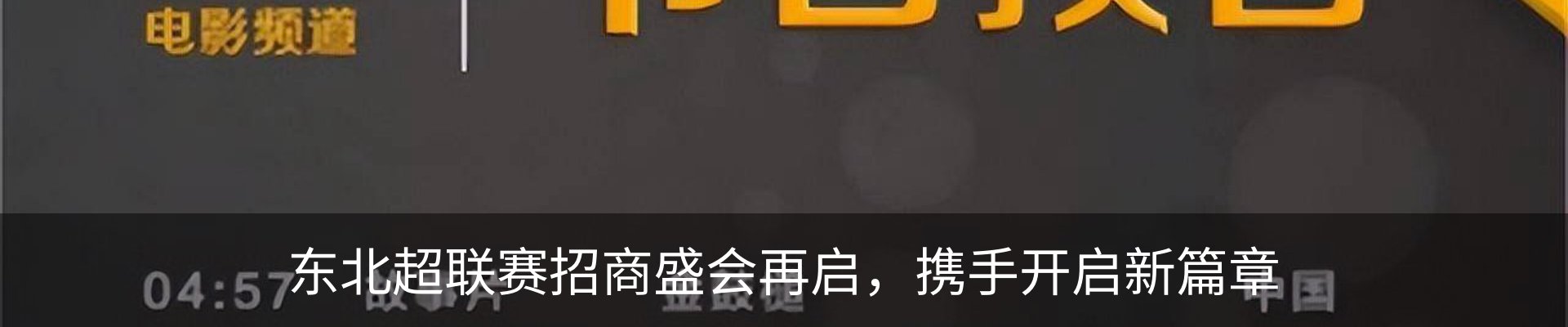 资讯中心